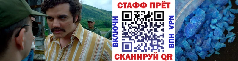 Купить наркоту Красный Кут Каннабис  Alpha-PVP  omg ссылка  Меф мяу мяу 