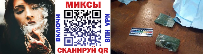 Бутират оксибутират блэк спрут как зайти Красный Кут где найти