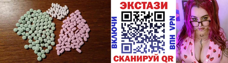 продажа наркотиков  Красный Кут  Ecstasy DUBAI 