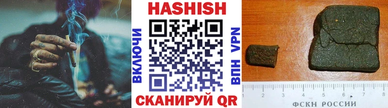 ГАШ индика сатива  продажа наркотиков  Красный Кут 