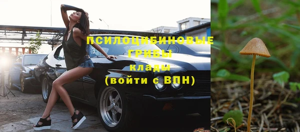 мефедрон Белоозёрский