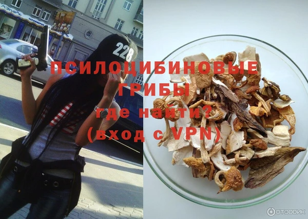 мефедрон Беломорск