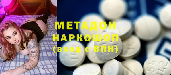 мефедрон Беломорск