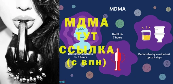 мефедрон Белоозёрский
