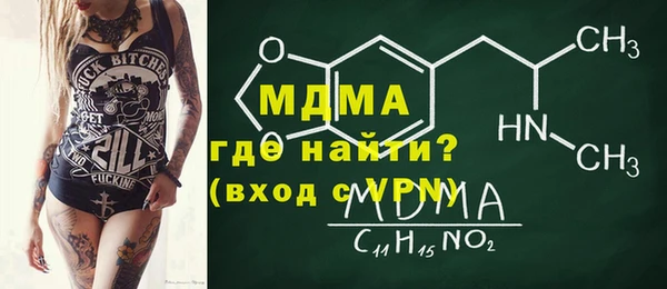соль ск Белокуриха