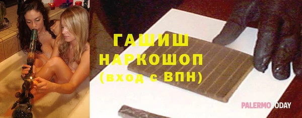 мефедрон Белоозёрский