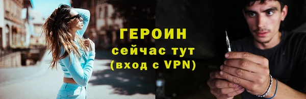 соль ск Белокуриха