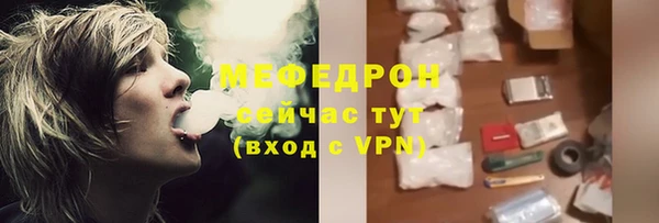 соль ск Белокуриха