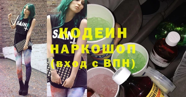 мефедрон Беломорск