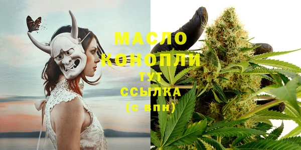 мефедрон Белоозёрский