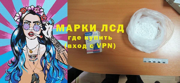 мефедрон Беломорск
