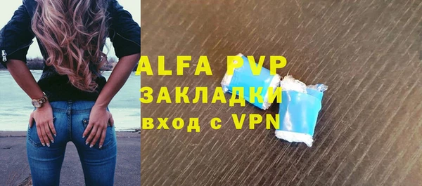 мефедрон Белоозёрский