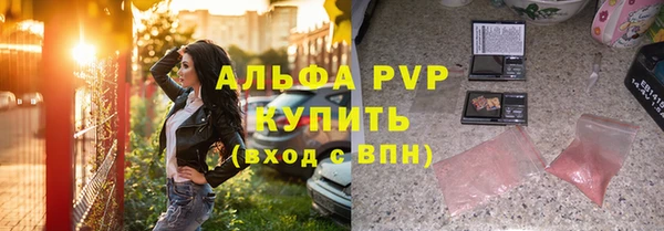 соль ск Белокуриха