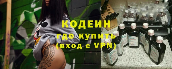 мефедрон Белоозёрский
