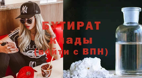 соль ск Белокуриха