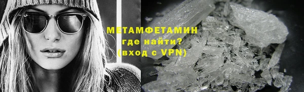 мефедрон Белоозёрский