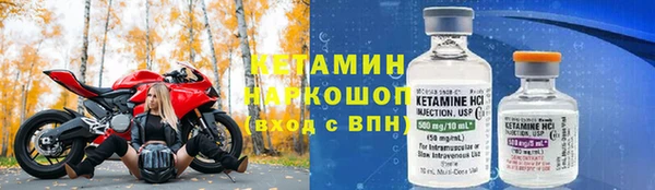 мефедрон Беломорск
