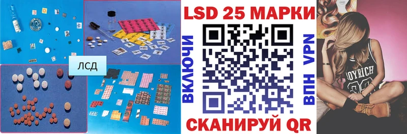 Лсд 25 экстази ecstasy купить наркотики цена кракен ССЫЛКА Красный Кут