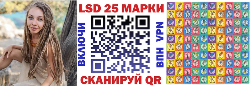 где купить наркотик  Красный Кут  мега ссылки  Наркотические марки 1,8мг 