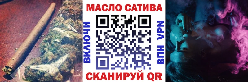 Дистиллят ТГК гашишное масло  Красный Кут 